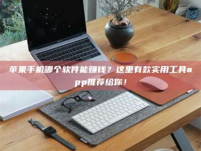 高平《做试药员的真实经历：那些不为人知的酸甜苦辣与成长蜕变》