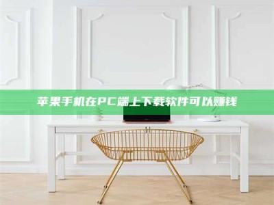 高平《我的考试药绝招：E分药，考场无敌的秘密武器！》