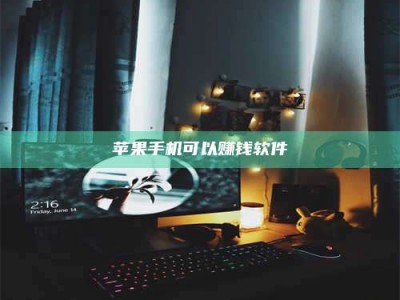 高平⚠️第一次试药会不会有后遗症？答案在这里！意想不到的危害你可能不知道！