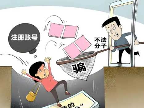 高平网上兼职被骗怎么解决 第1张